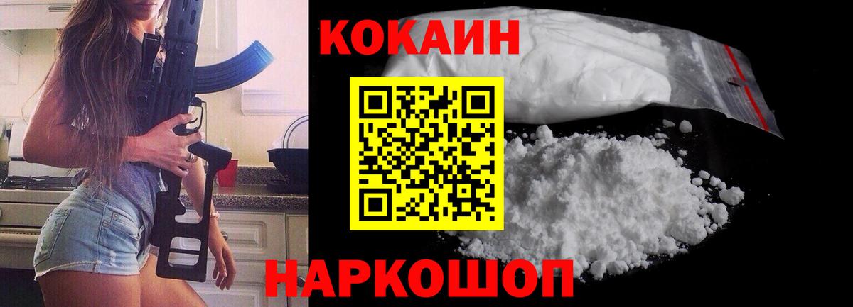 Cocaine 99% Кизилюрт