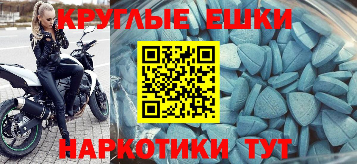 Кизилюрт  Ecstasy XTC  Вход с VPN  ЭКСТАЗИ 300 mg 