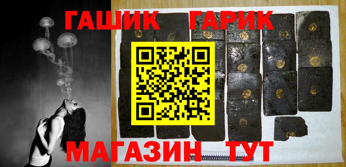 Кизилюрт  ГАШИШ  цена наркотик  ГАШИШ ice o lator  Гашиш Premium  Вход с VPN 