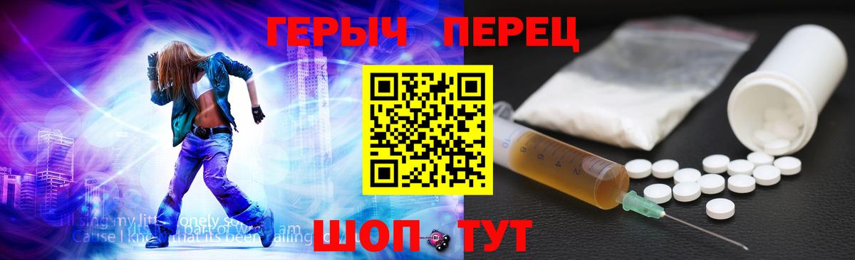 Героин хмурый Кизилюрт