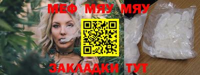 прущая мука Кингисепп
