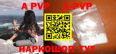 прущая мука Кингисепп