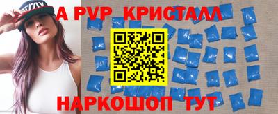 прущая мука Кингисепп