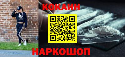 гашишное масло Кинель