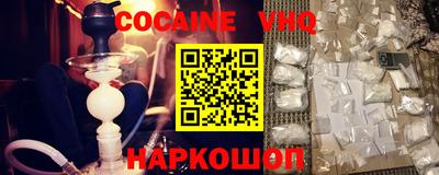 гашишное масло Кинель