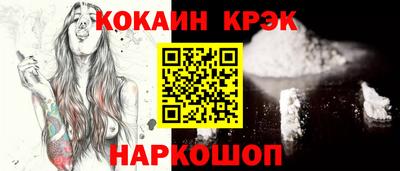 гашишное масло Кинель