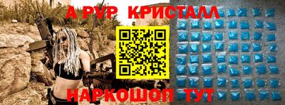прущая мука Кингисепп