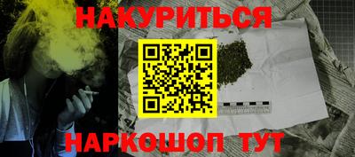 гашишное масло Кинель