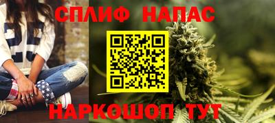 амфетамин Комсомольск-на-Амуре