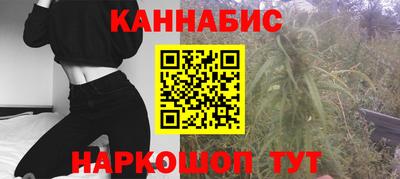 амфетамин Комсомольск-на-Амуре