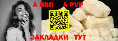 прущая мука Кингисепп