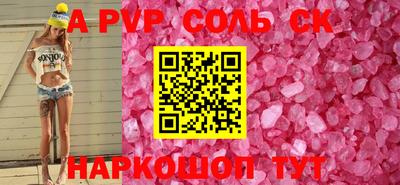 стаф Коммунар
