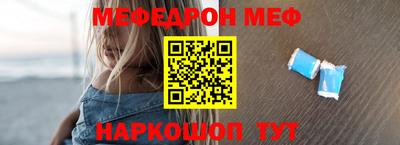 прущая мука Кингисепп