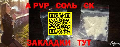 гашишное масло Кинель