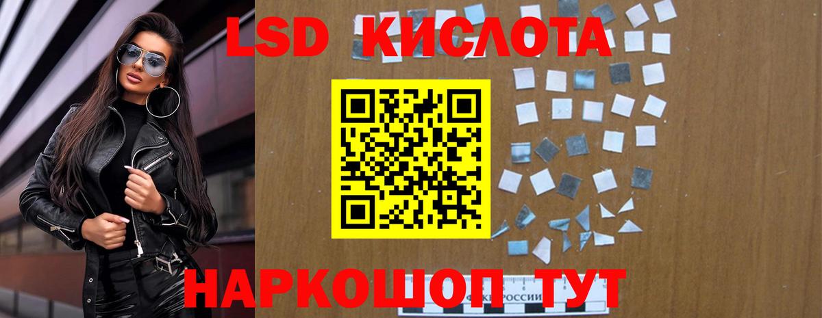 Лсд 25 экстази ecstasy  Вход с VPN  Кизилюрт  blacksprut зеркало  ЛСД экстази кислота 
