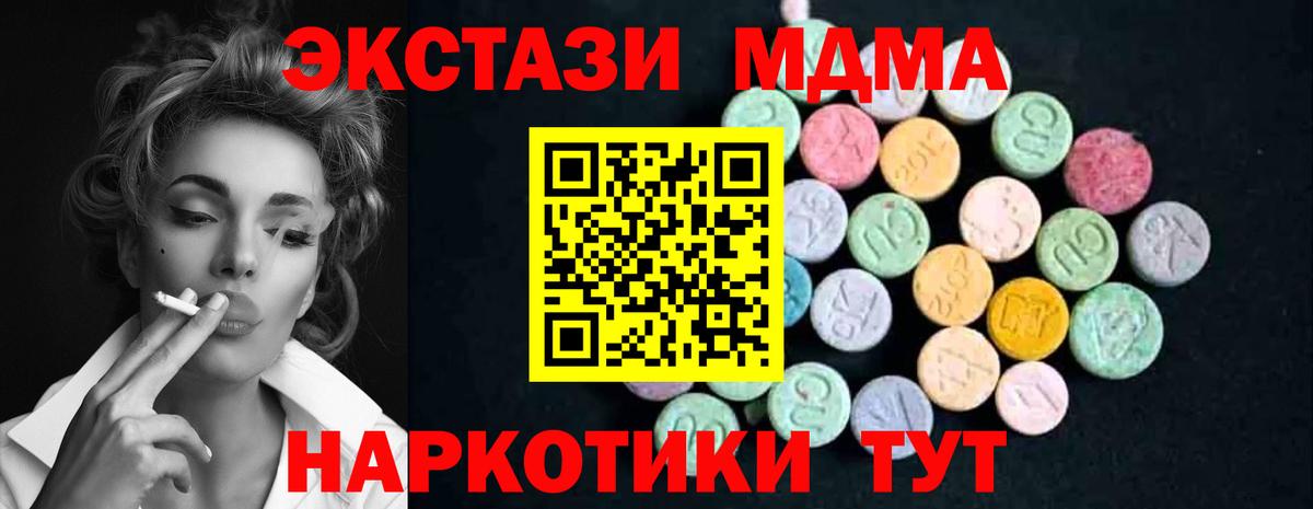 MDMA VHQ  MDMA  Вход с VPN  Кизилюрт  MDMA crystal 