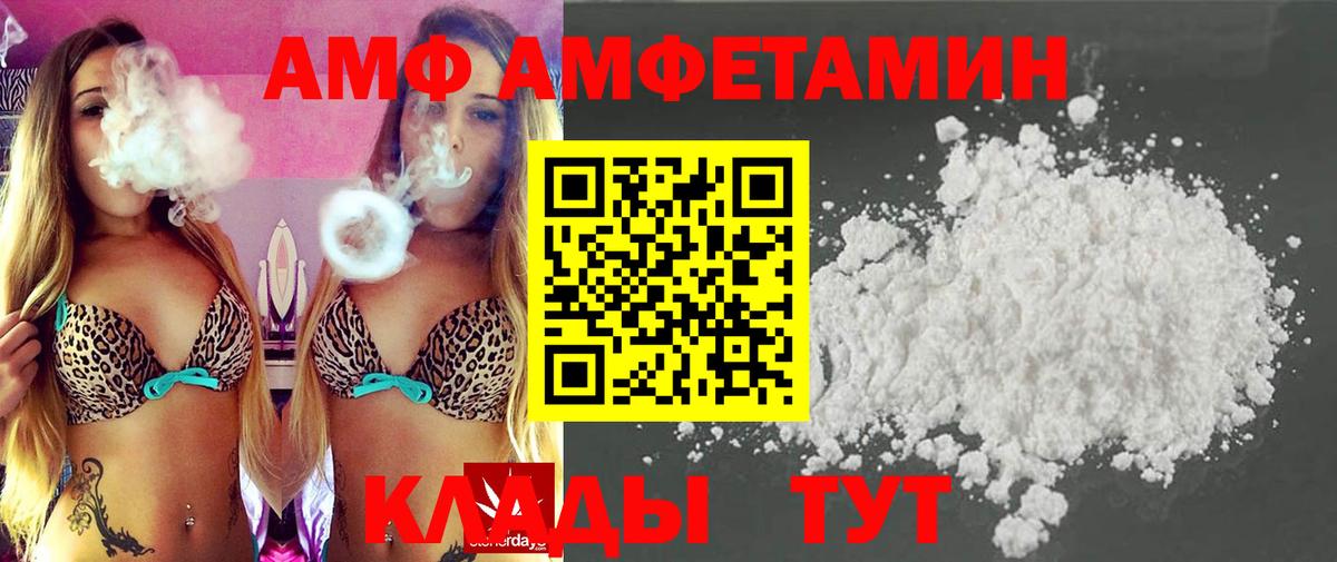 Метамфетамин витя  Вход с VPN  Кизилюрт  Метамфетамин витя 