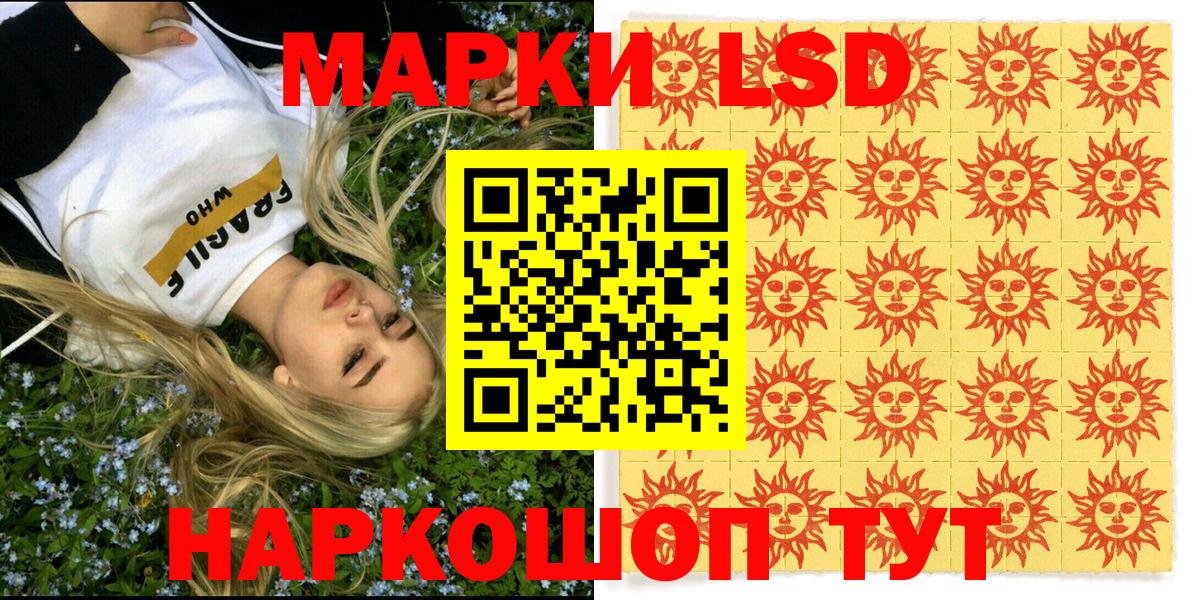 Марки NBOMe 1,8мг  Вход с VPN  Кизилюрт 