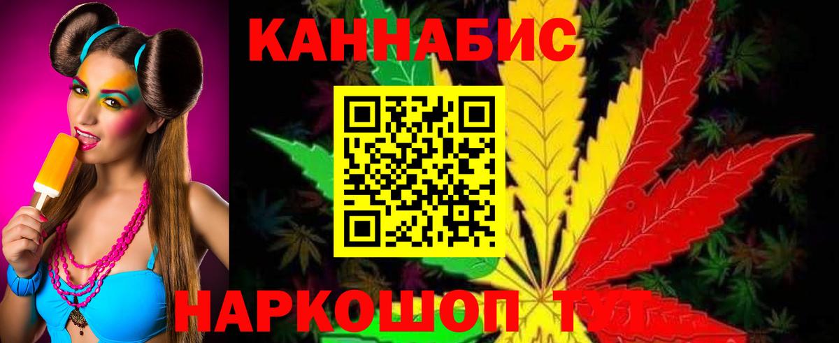 Бошки марихуана гибрид  Бошки Шишки VHQ  Вход с VPN  Кизилюрт 